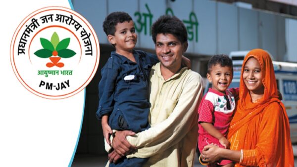 आयुष्मान योजना ayushman card 