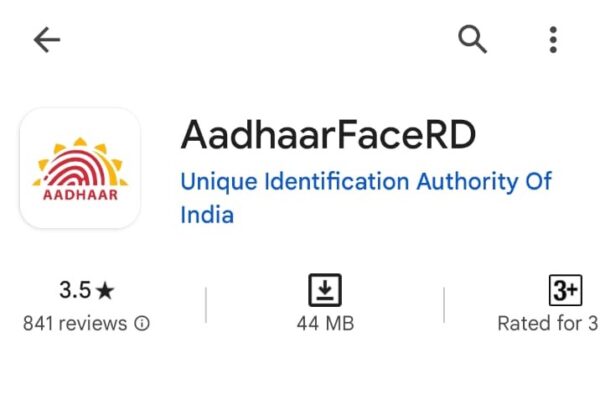 GUJRAT RATION CARD EKYC