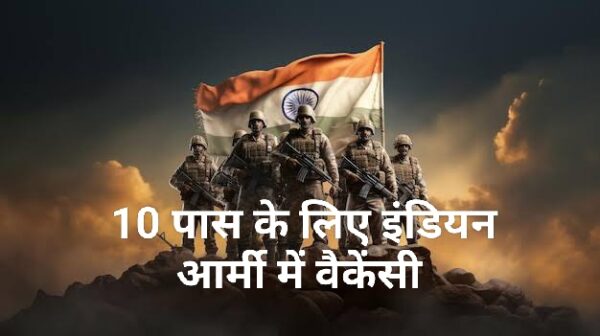 Indian Army recruitment 2024