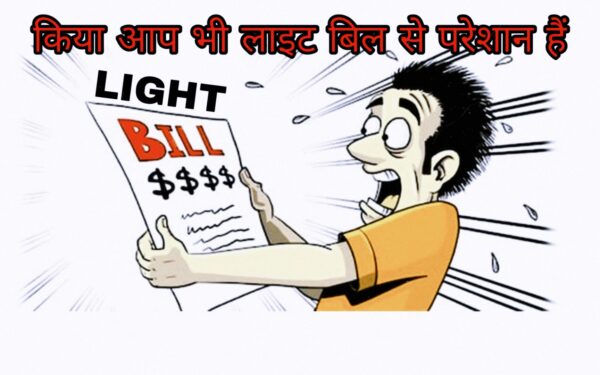 Benefits of Suryoday Yojana.