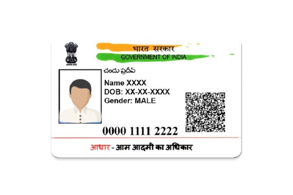 Aadhar New Update
